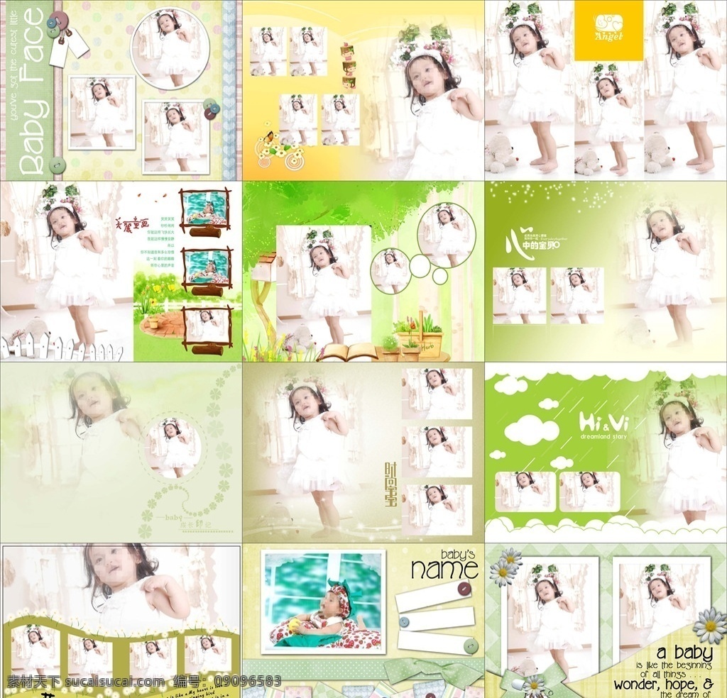 儿童相册模板 宝宝相册模板 照片模板 写真摄影模板 宝宝相册 儿童成长相册 儿童影楼相册 影楼相册模板 儿童成长模板 儿童相册 宝宝成长相册 儿童相册设计 儿童照片模板 摄影模板 宝贝相册模板 成长相册 相册模板 相册设计 画册模板 写真相册 儿童摄影模板 相框模板