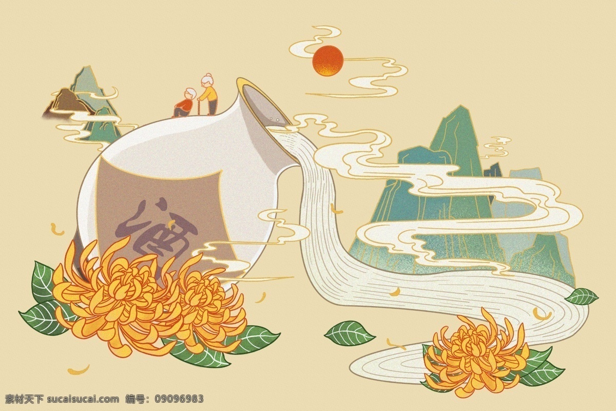 重阳节 菊花 白酒 传统 插画 卡通 背景 古风背景 分层