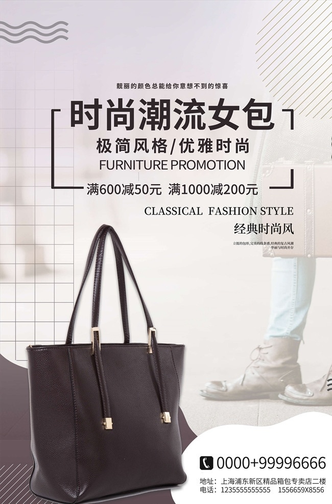 箱包海报图片 箱包海报 箱包促销 拉杆箱包 箱包广告 女士箱包 箱包皮具 旅行箱包 男士箱包 海报箱包 箱包皮包 箱包网店 箱包宣传 箱包活动 箱包背景 箱包展架 箱包宣传活动 背包客 旅行包 淘宝背包 淘宝背包海报 淘宝背包广告 京东背包 质量 广告语 包容天下 创意广告 旅行包广告 旅行包展