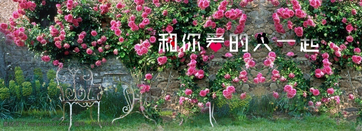 淘宝首页 花朵 首页 网页 画 漂亮 绿色 黑色