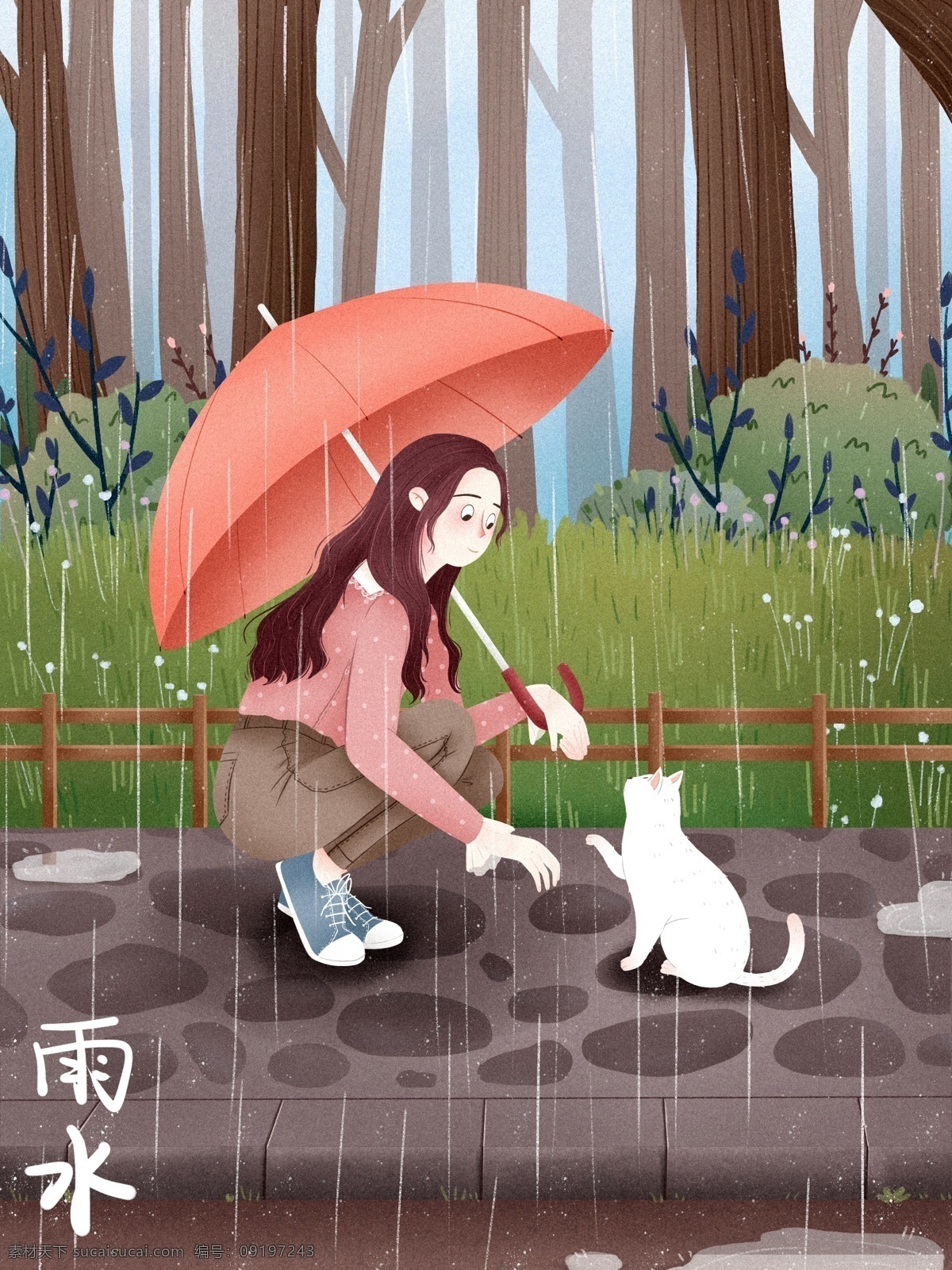 二十四节气 雨水 女孩 小 清新 插画 叶子 可爱 绿色 小清新 节气 树 温馨 春天 雨