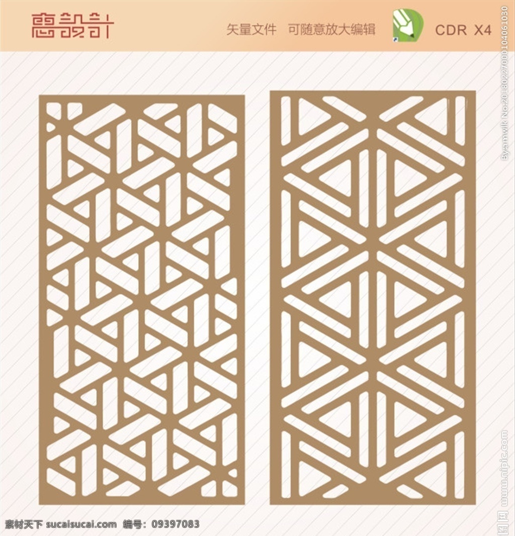 屏风 隔断 窗花 雕花 矢量图 雕花板 花板 贵气花纹 底纹 边框 相框 门框 橱窗 花纹窗花 矢量窗花 欧式窗花 花纹 镂空花纹 镂空屏风 镂空隔断 传统窗花 中式窗花 窗花矢量素材 窗花模板 窗花背景花纹 电视墙造型 古典窗花 镂空 雕刻 方格 花边 底纹边框 古花纹 扇形 花纹花边 矢量 移门图案