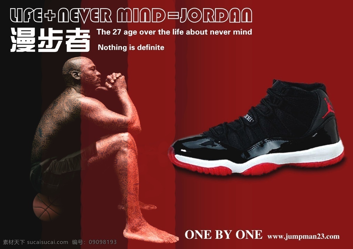 分层 篮球鞋 排版 球鞋 系列 源文件 jordan page2 模板下载 漫步者 我的专辑 psd源文件