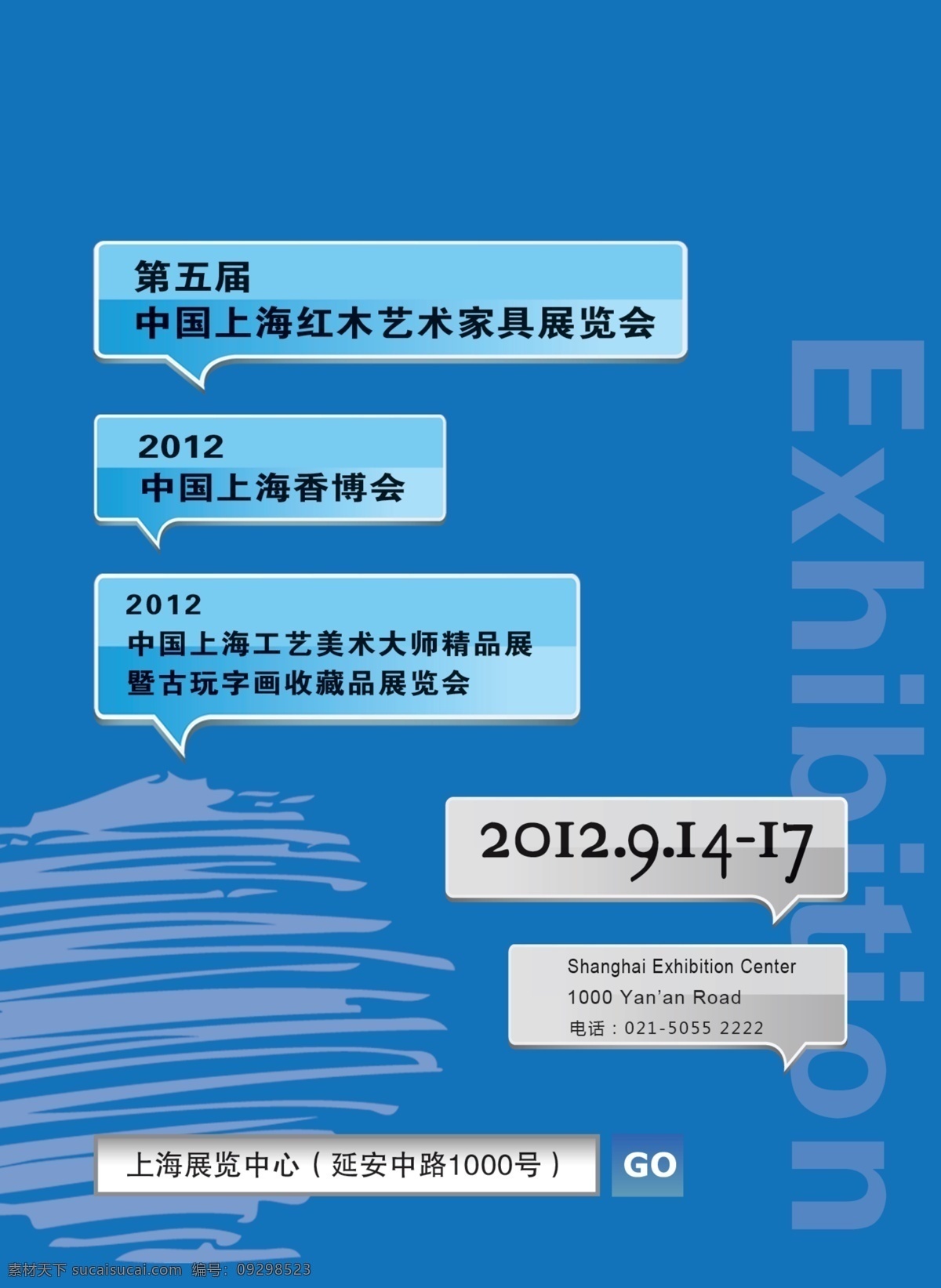 潮流 封面设计 版式 大气 封面 个性 广告设计模板 画册设计 简洁 潮流封面设计 时尚 源文件 其他画册封面