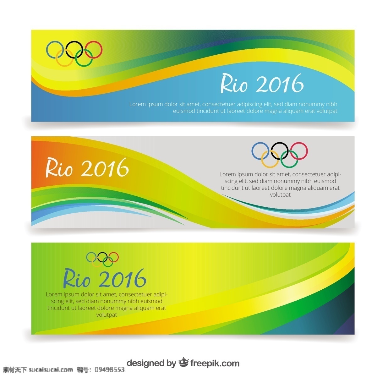 2016 奥运会 旗帜 精美 线条 矢量图 奥运会的旗帜 里约 巴西奥运会 里约热内卢 夏季奥运会 31 届 夏季 奥林匹克 背景 白色