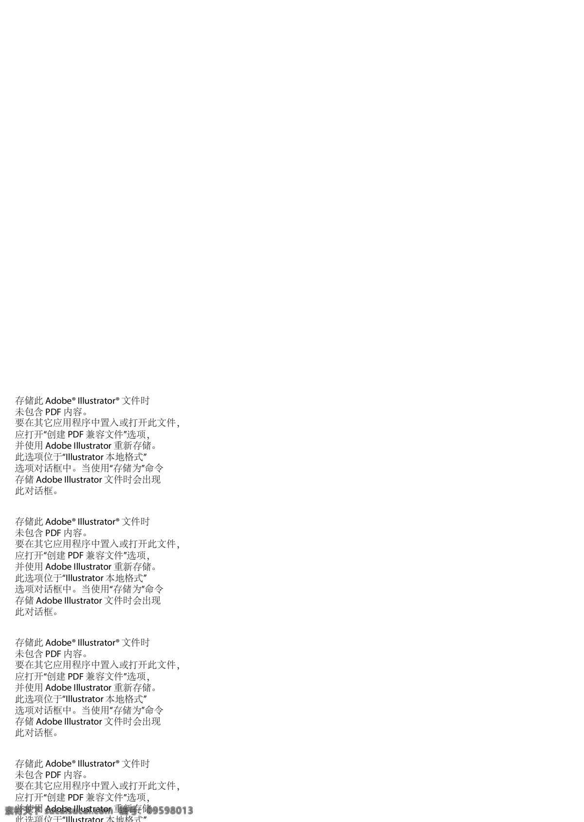 观音像矢量图 观音 莲花 祥云 矢量 图 包装设计