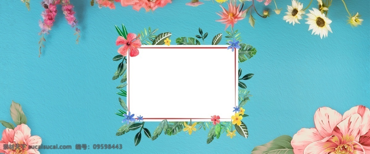 电商 淘宝 天猫 夏季 夏天 夏日 清新 夏装 海报 清凉节 女装 促销 banner 背景 花 蓝色背景