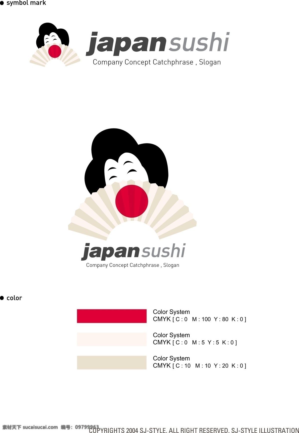 日本 服务 行业 标志 妇女 扇子 太阳 服务行业 艺妓 矢量图