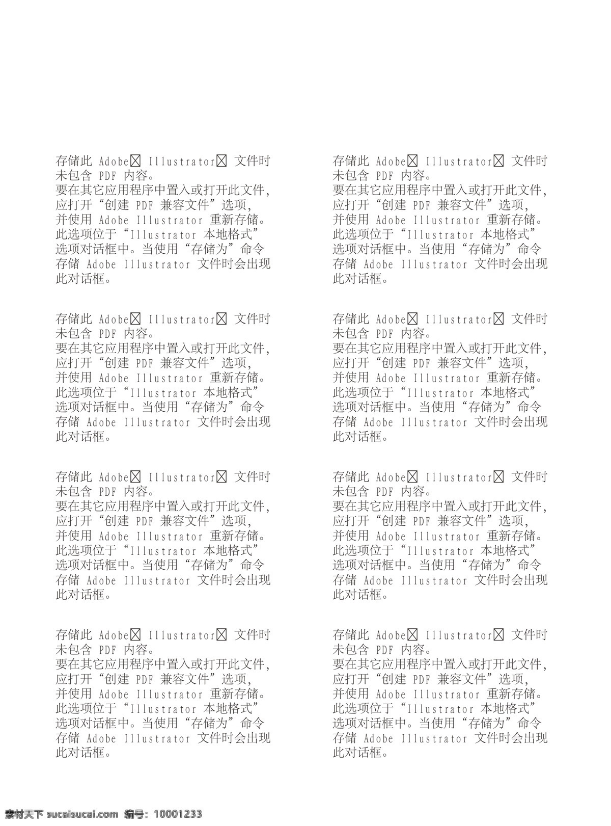 移动 手机 广场 节日素材 五一 移动手机广场 超低特价 敬请关注 矢量 五一劳动节