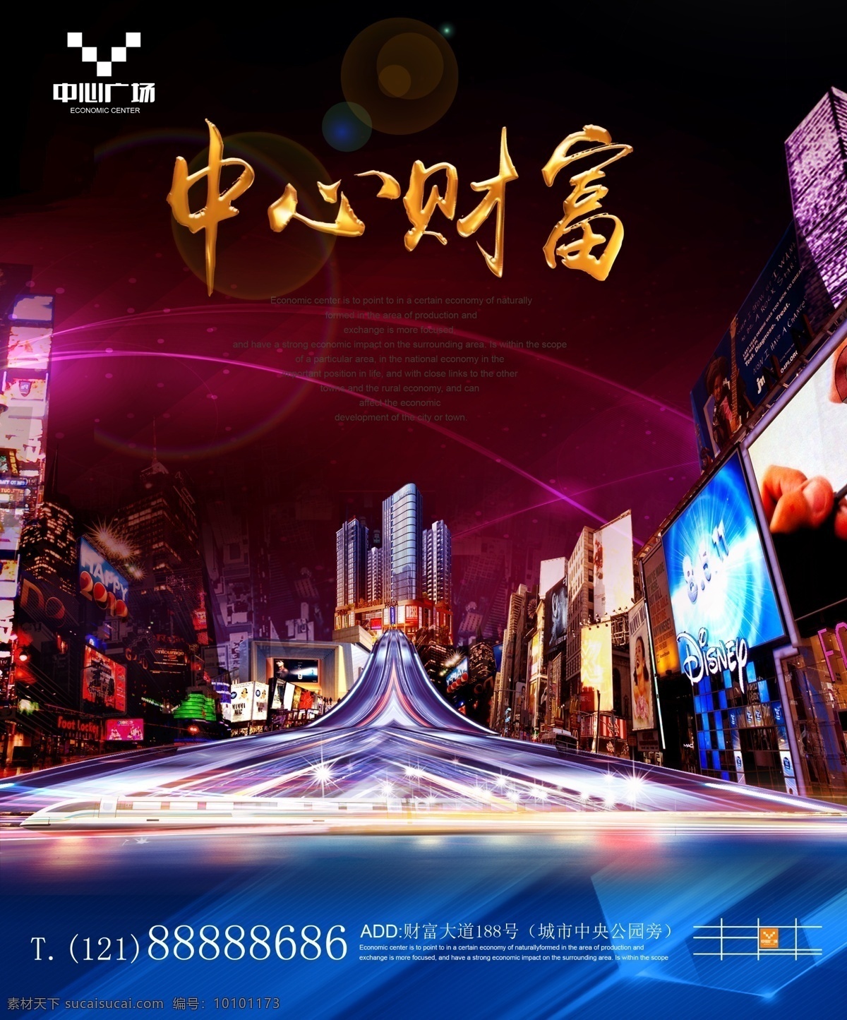 地产 房地产 房地产背景 房地产海报 地产户外广告 高端地产 地产高炮 地产围墙 地产形象 唯美 唯美地产 地产插画 中国风房地产 地产商业 手绘地产 房地产dm 地产vi 地产画册 地产设计 抽象地产 创意地产 商业地产 房地产展板 盛大开盘 房地产推广 地产广告 招商 旺铺 购房 地产报广 财富