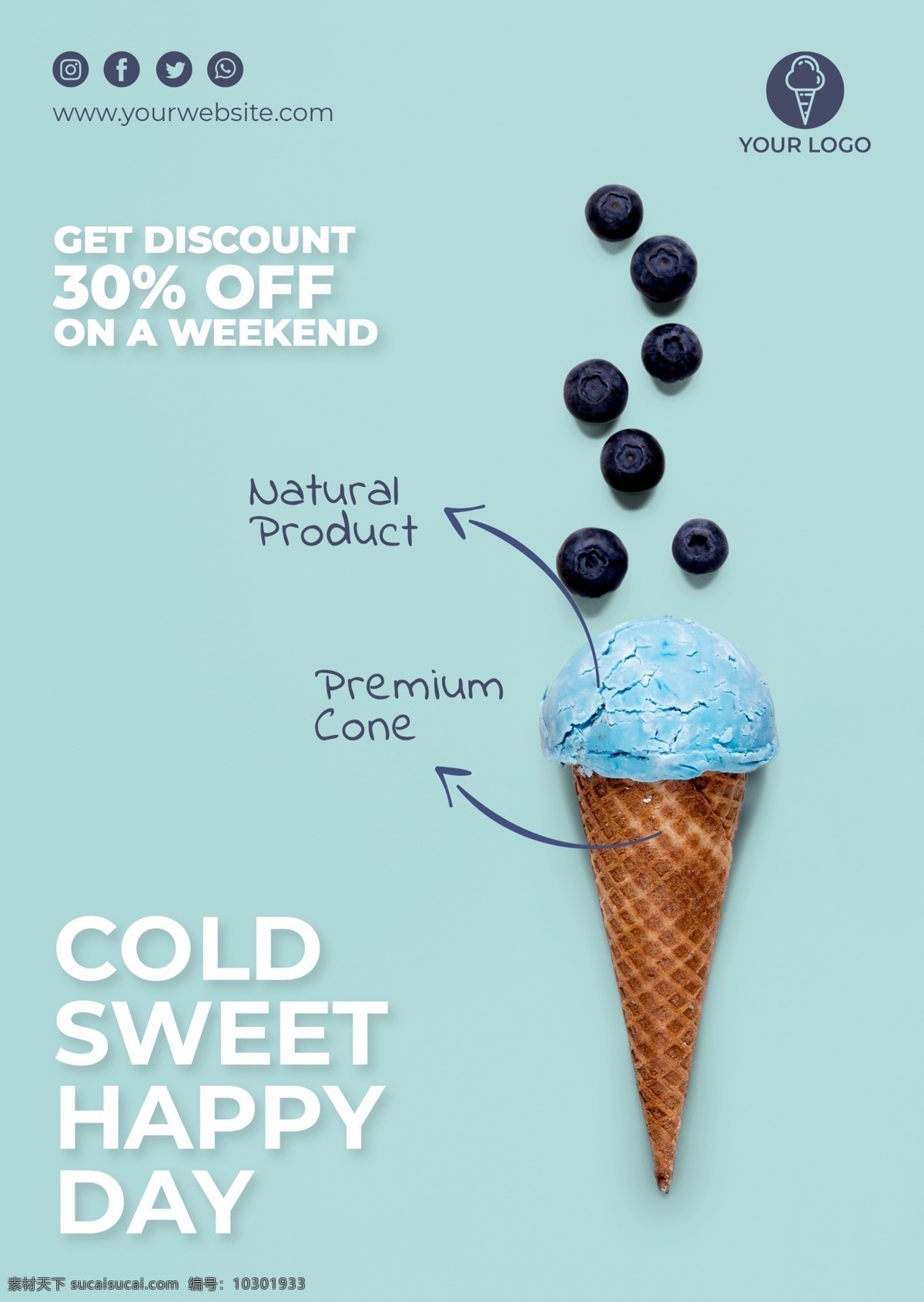 看 没 冰淇淋 蓝莓冰激凌 甜品海报设计 蓝莓冰淇淋 甜品海报 冰淇淋海报 蓝莓 招贴设计