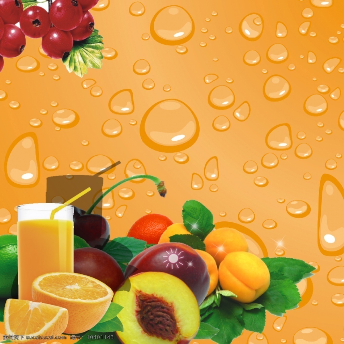 淘宝 榨汁 机主 图 模版 淘宝店铺素材 宝贝 展示 原汁 机 榨汁机 韩国原汁机 原汁机 水果 绿色 果汁 橙色