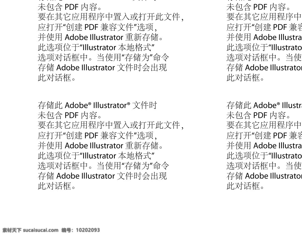 居家养老 爱老 敬老 尊老 卡通老人 动漫动画