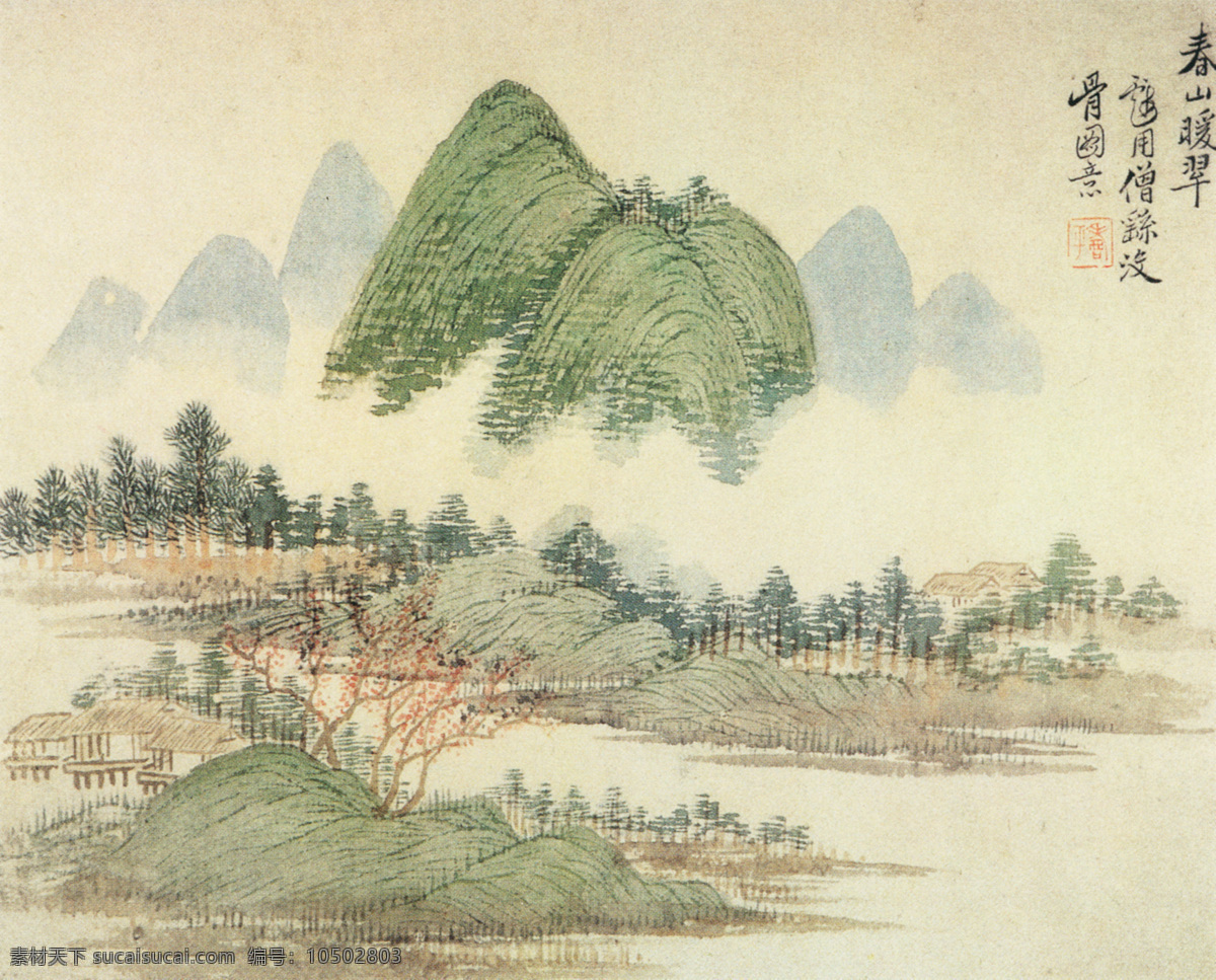 名家 恽 寿 平 山水 名画 书画 图 春山 暖 翠 古画 山水画 山水名画书画 书画真迹 中国水墨画 名家恽寿平 册页 纸本 写 明媚 景色 文化艺术