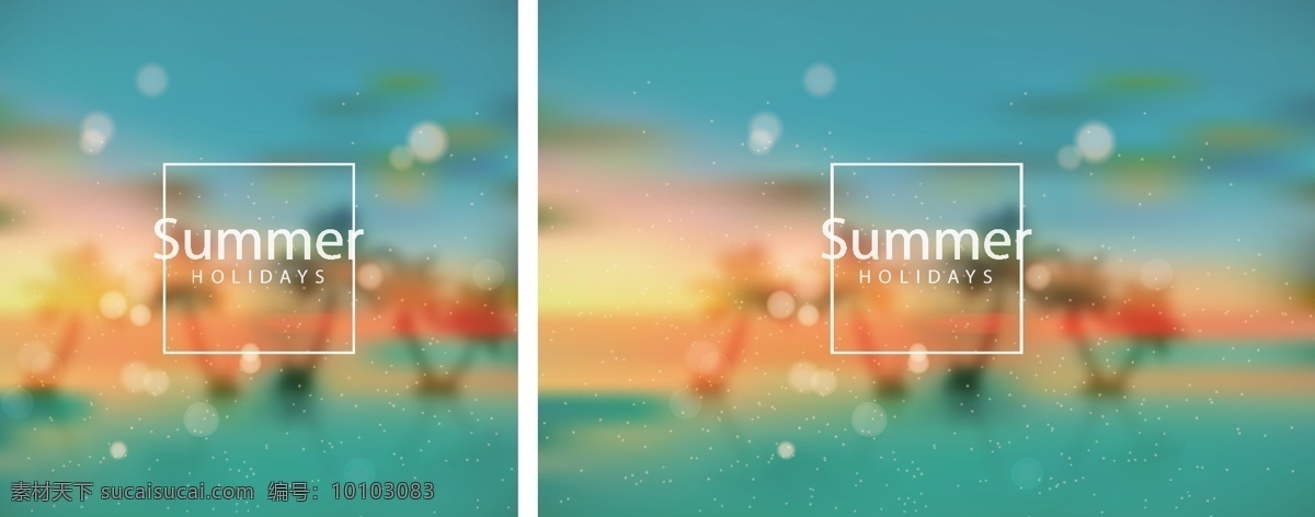 模糊 抽象 夏日 元素 背景 抽象背景 夏季背景 夏季 光晕 光斑 模糊背景 夏天