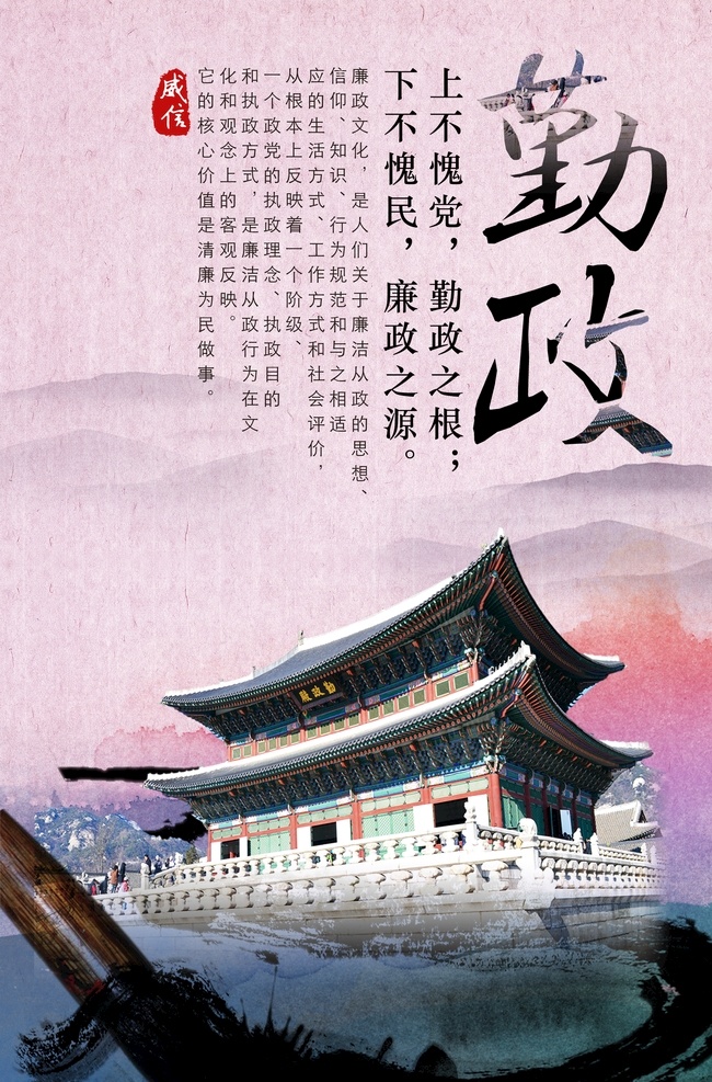 勤政 霜降海报 霜降微信 霜降刷屏 霜降节气 霜降传统