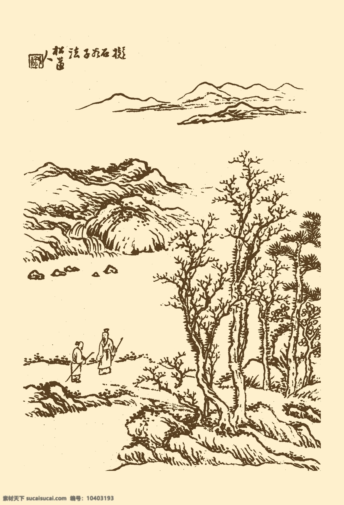 分层 国画 山水 山水画 水墨画 源文件 中国画 芥子园画谱 山水素材下载 山水模板下载 写意画 树石 装饰素材 山水风景画