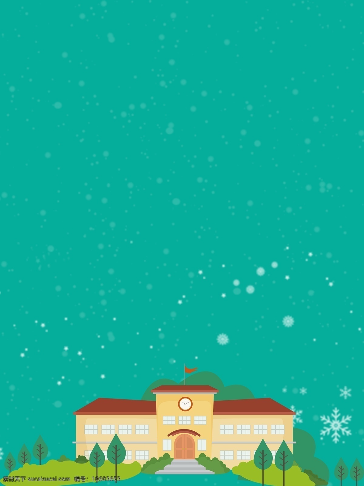 冬季 校园 背景 学校 建筑 雪花 清新 创意 放假 寒假背景 冬季背景 手绘背景 通用背景 psd背景 促销背景 背景展板图