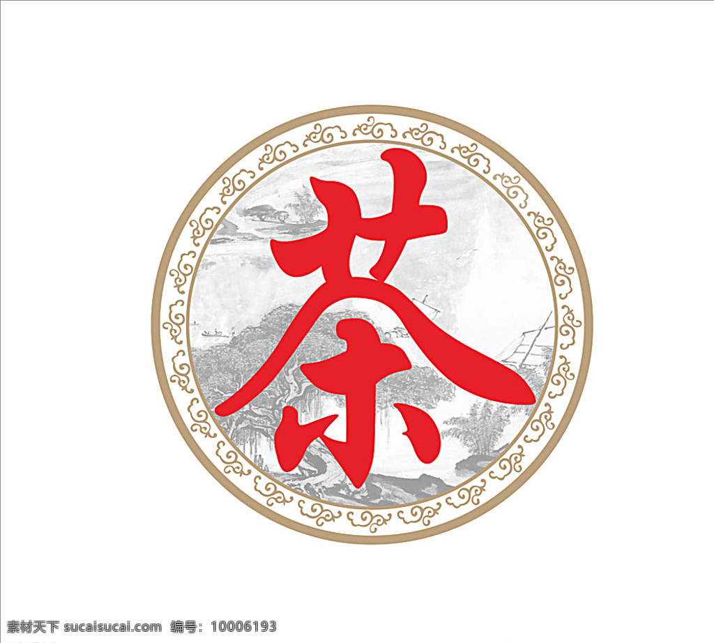 茶坊 玻璃门贴花 茶幌 茶社 茶馆 吊牌 标志牌 标牌 中国红 传统文化 白色