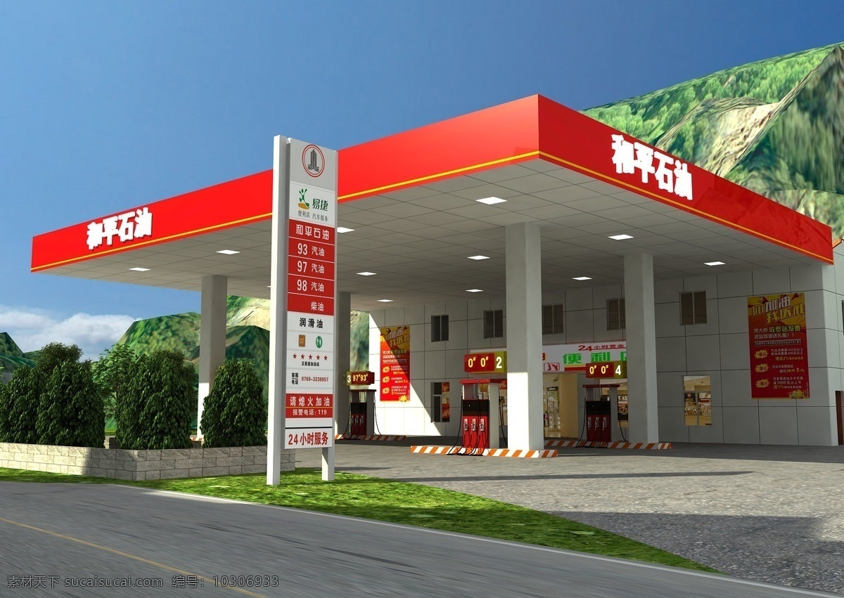 加油站 效果图 3d 3d设计 3d效果图 广告 中石油 3d模型素材 其他3d模型