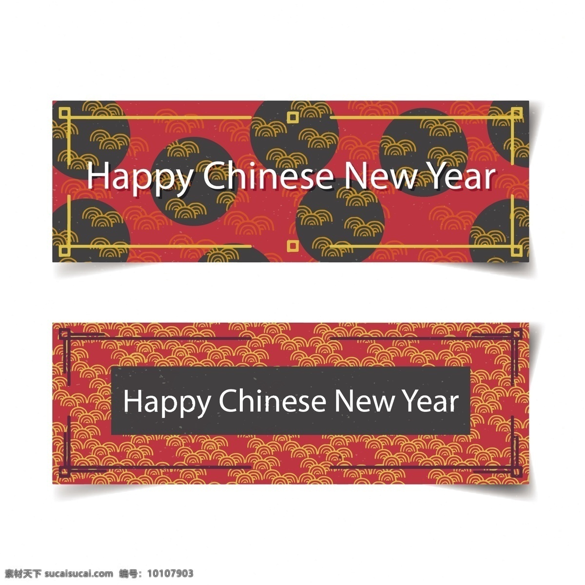 中国 水墨 风格 横幅 2018 banner 狗年 节日 新年 新年横幅 元宵节