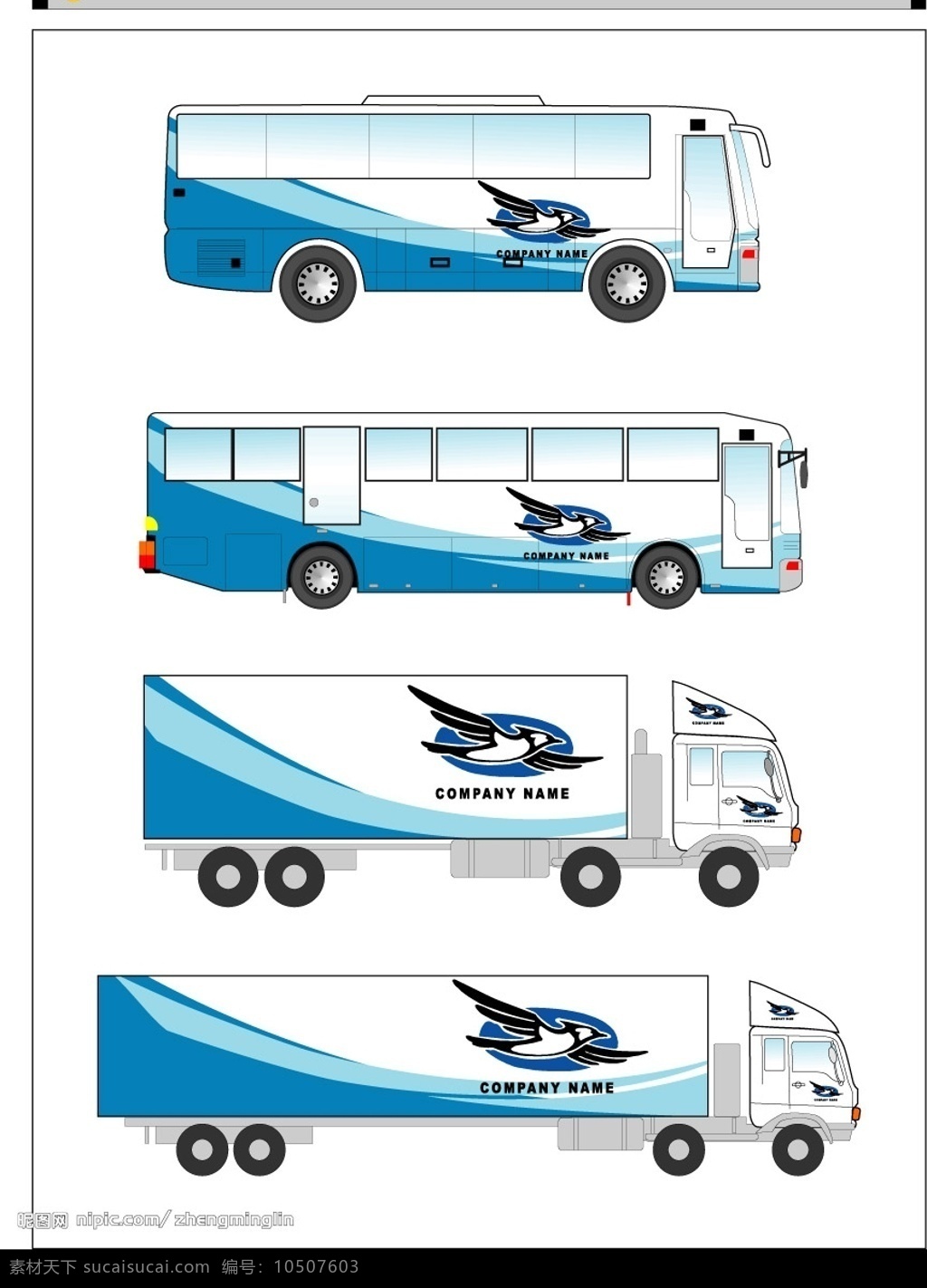 vi模板 车 模板 其他矢量 矢量素材 矢量图库