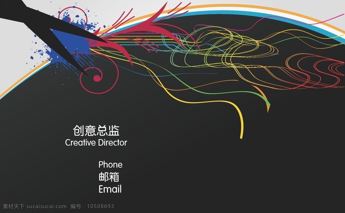 名片 正面 原创设计 名片卡 其他名片