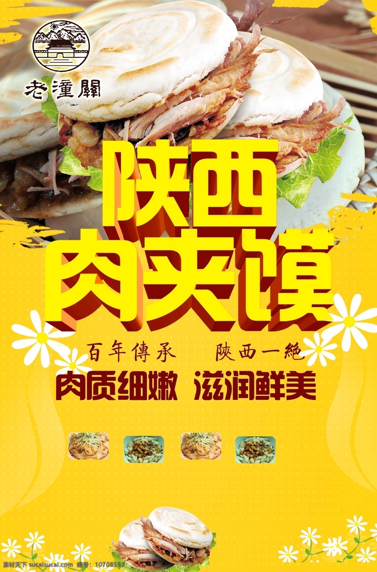 花风车 花边 风车 花纹花边 底纹边框 矢量