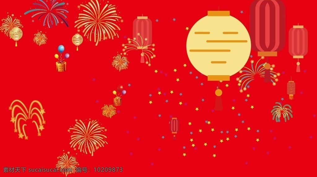 星星烟花 烟花 星星 灯笼 开门大吉新春 福 花开富贵 辞旧迎新 新年 2019新年 新年快乐 新年海报 新年背景 喜迎新年 迎新年 新年门楼 贺新年 圣诞新年 新年淘宝 猪年新年 新年2019 新年拱门 新年美陈 新年促销 恭贺新年 新年年会