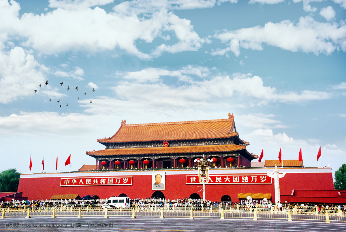 天安门素材图片下载-素材编号10209983-素材天下图库