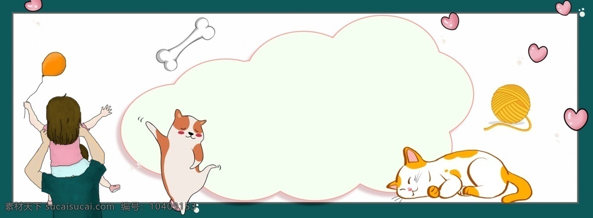 父女 卡通 banner 亲子 爸爸 父亲 父亲节 背景 互动 亲情 父爱 家人 陪伴