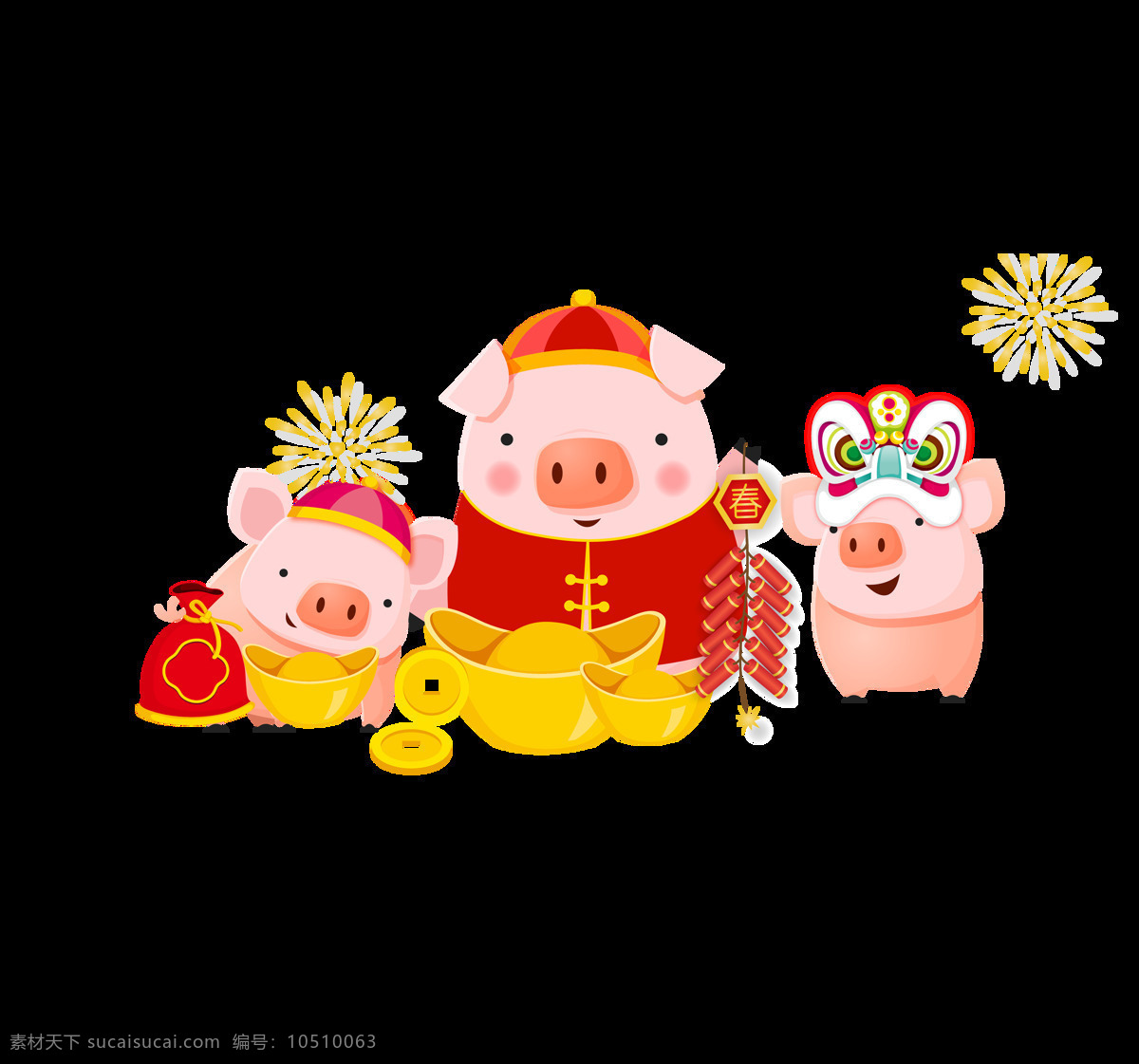 手绘 卡通 猪年 装饰 烟花 喜庆 可爱 红色 猪猪 元宝