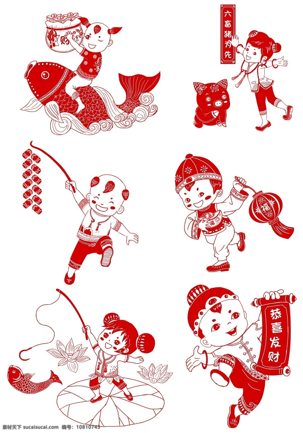 中国 风 节日 剪纸 画 动物 形象 窗花 挂件 矢量 剪纸画 艺术 展示 中国风 生肖 边框 卡通设计