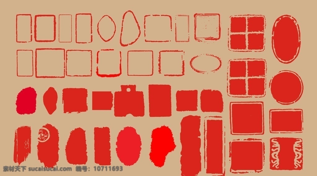 传统红印章 传统继承 方形条形 款式多样印章 框与填充 传统元素 文化艺术 传统文化