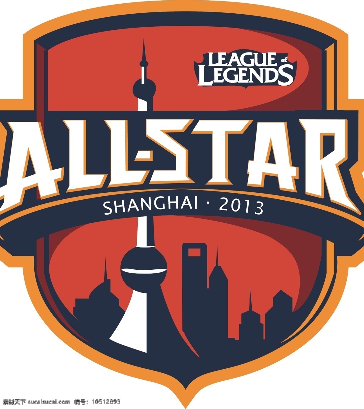 英雄 联盟 全 明星 全明星 all star 英雄联盟 lol logo 矢量 公共标识标志 标识标志图标