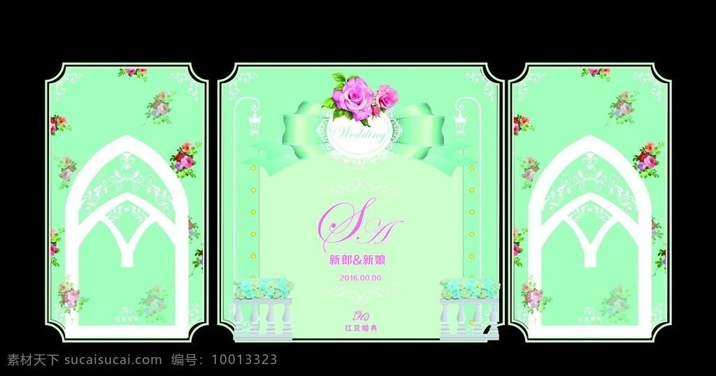 婚礼背景 婚礼 婚庆 背景 t蓝 小清新