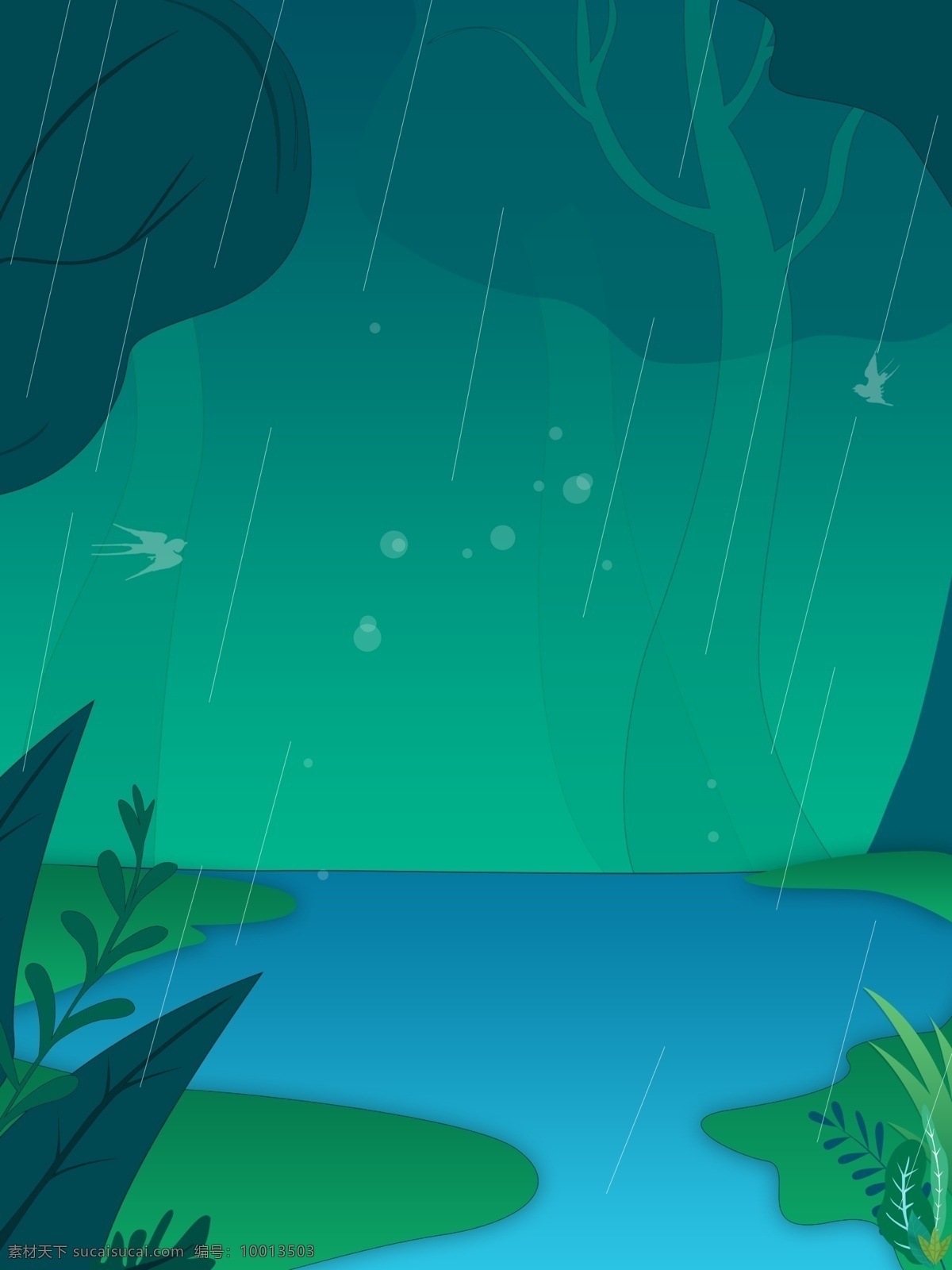蓝色 清新 风 河边 风景 插画 背景 植物背景 唯美 草地背景 绿地背景 蓝天白云 叶子 山水风景 雨季 下雨