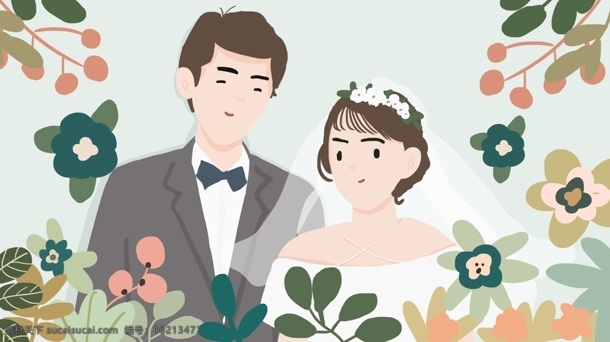 婚礼 邀请函 浪漫 情侣 结婚 请帖 扁平 风 手绘 插画 扁平风
