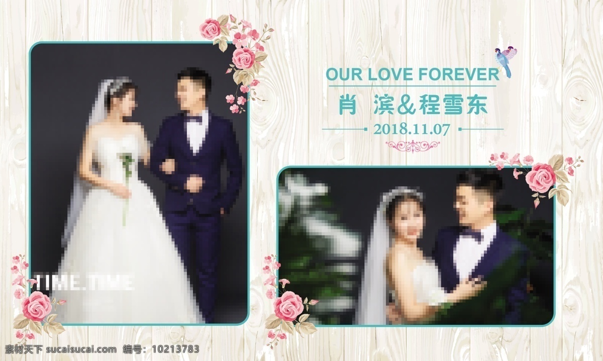小清 新森 系 婚礼 迎宾 墙 小清新婚礼 森系婚礼 迎宾墙 婚礼迎宾 森系风格背景 结婚背景 婚礼素材 分层