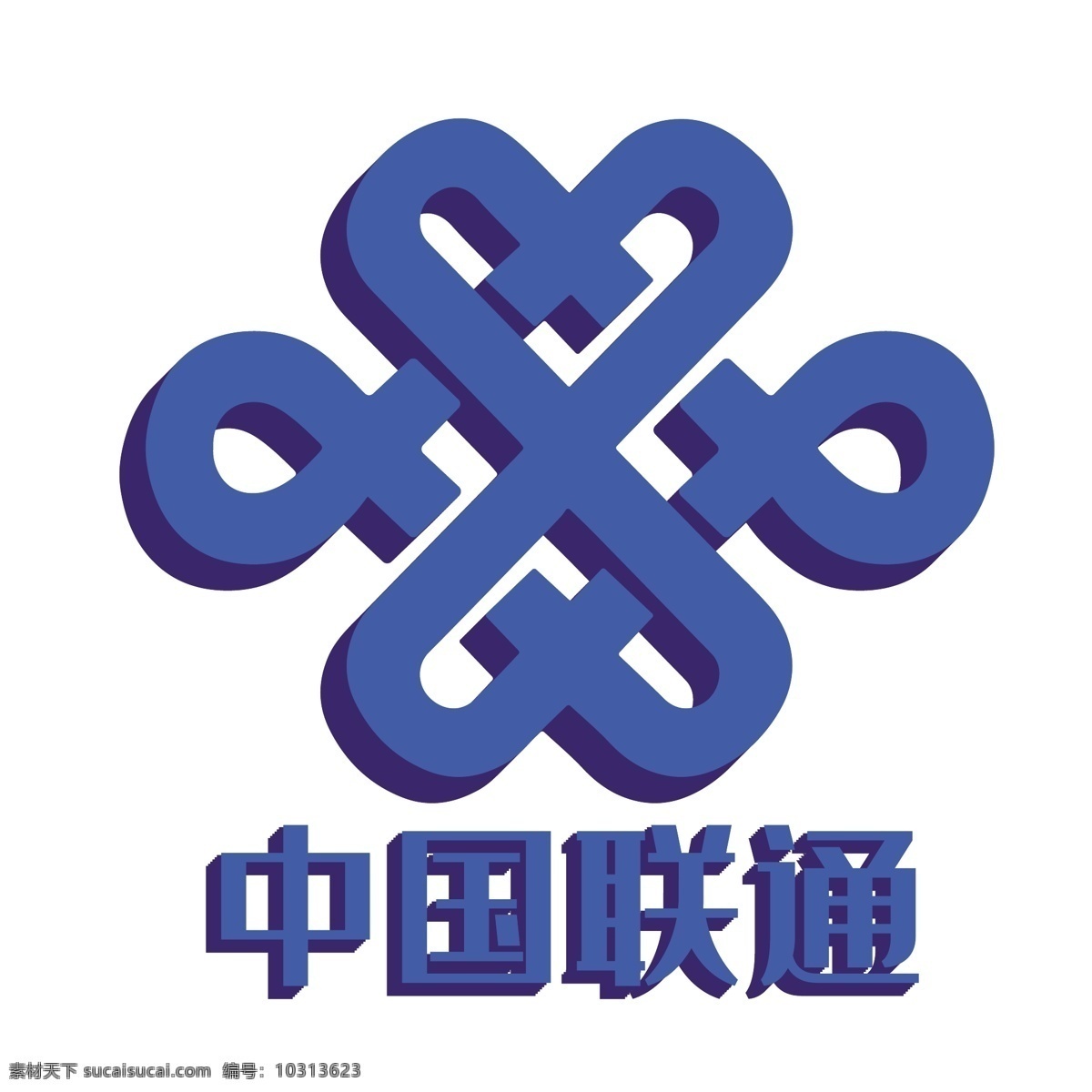 蓝色 立体 中国联通 手机 应用 dlogo 图标 手机app 企业 手机应用 2.5d logo图标 免抠图png 千库原创