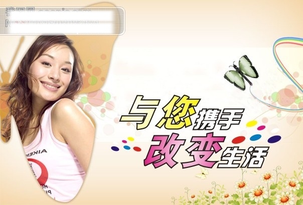 夏天 吊 旗 购物 矢量 矢量图 美丽 人物 时尚 夏天吊旗 笑脸 其他海报设计