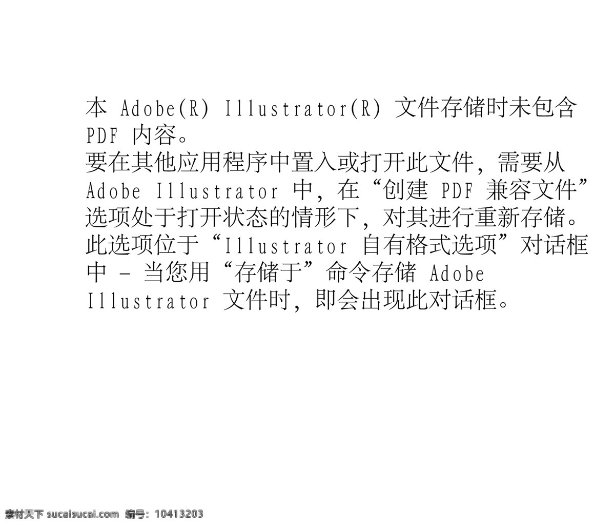 篮球 小子 打篮球 儿童幼儿 矢量人物 运动 矢量 模板下载 篮球小子 灌篮动作 psd源文件