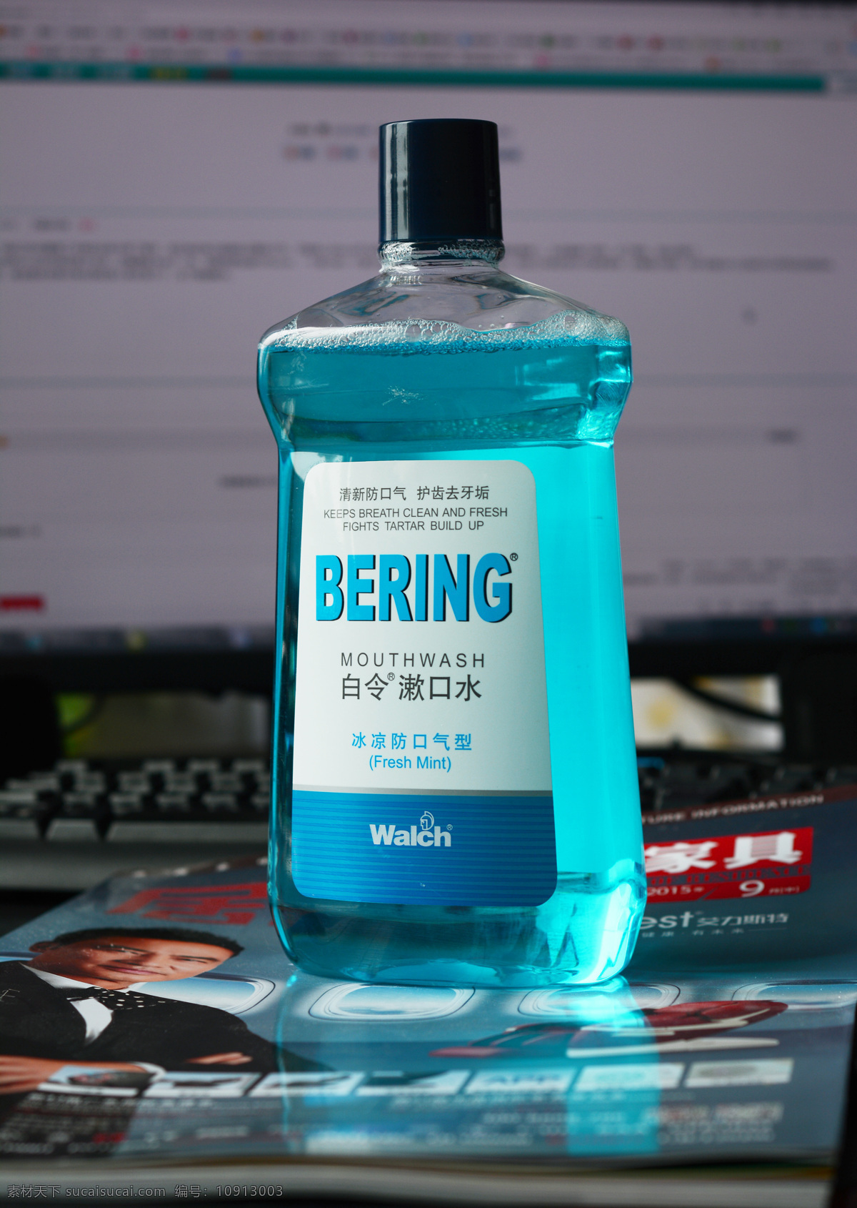 白令漱口水 白令 漱口水 浅绿 塑料 包装 产品 生活百科 生活素材 灰色