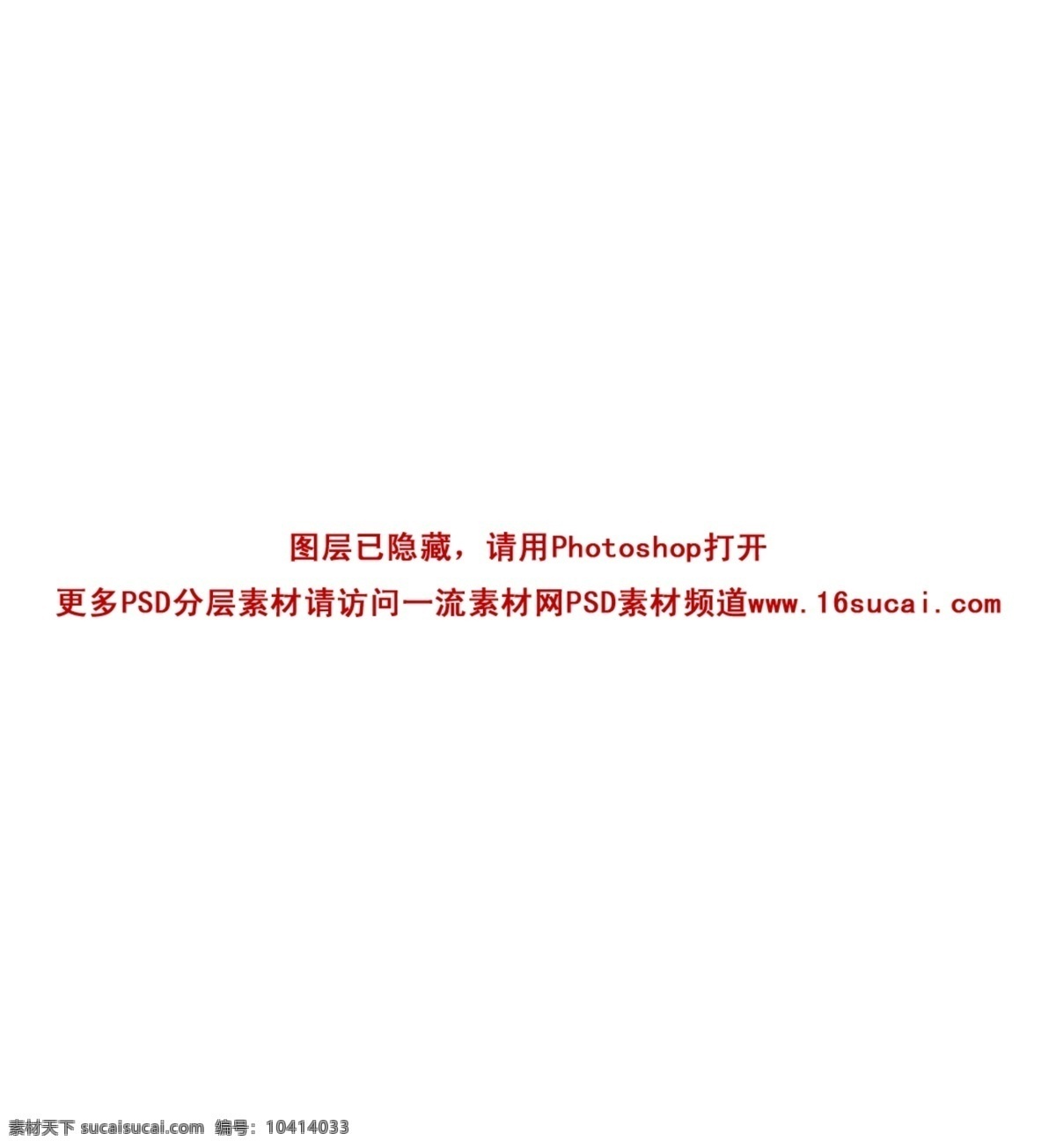 韩国 婴儿 网站设计 源文件 ui设计 版式设计 韩国儿童网站 界面设计 网页版式 网站菜单 錚 sd 网站 分层 可爱 婴儿用品 网页 界面 网站焦点图 网页素材 网页模板