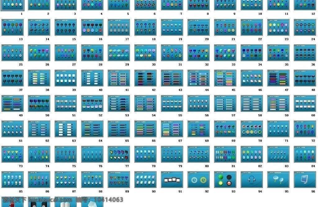 ppt模板 ppt模版 ppt素材 多媒体设计 方框 工具 环形 箭头 图表 机构图 圆环 椭圆 圆 作图大全 统计 演示文稿 源文件 psd源文件