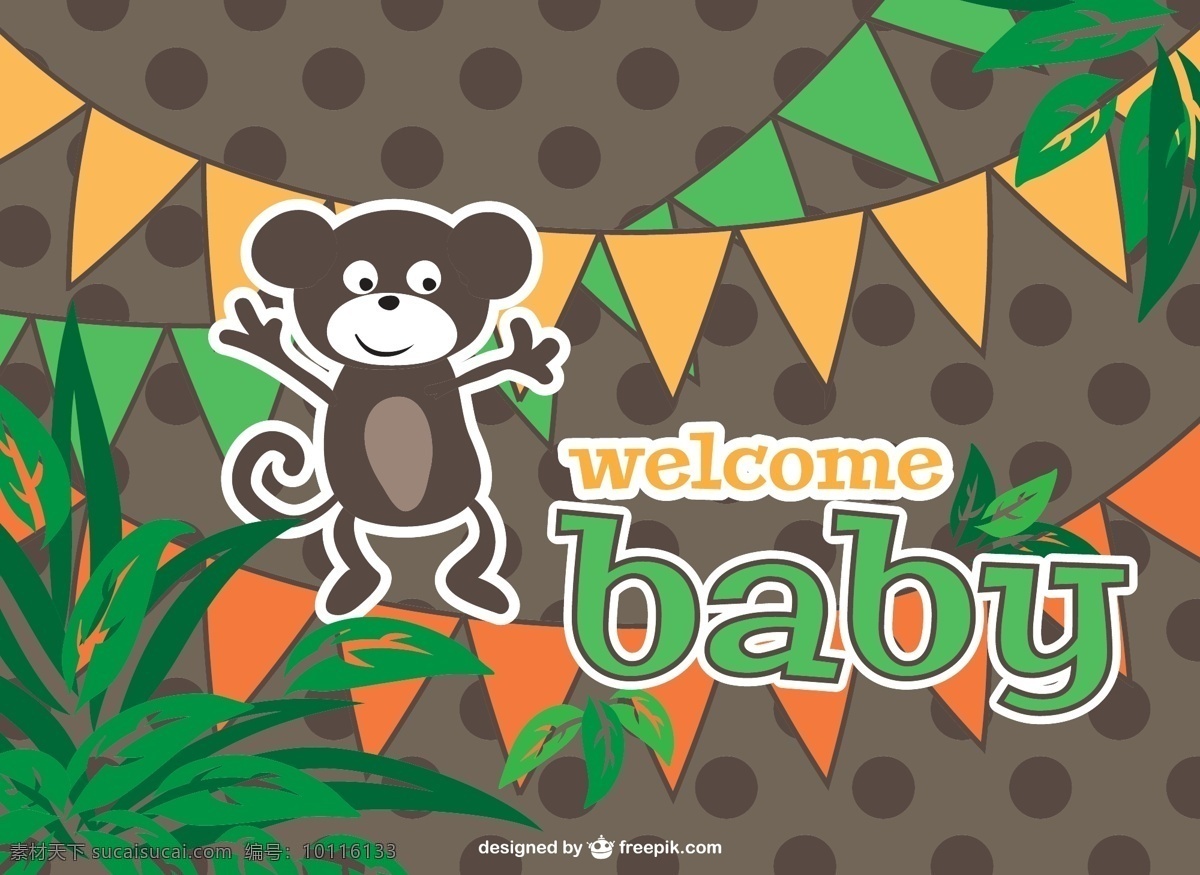 卡通纪念卡 生日 宝贝 生日快乐 孩子 卡片 模板 动物 卡通 快乐 性格 猴子 文字 壁纸 布局 周年纪念 庆祝 丛林 欢迎 灰色