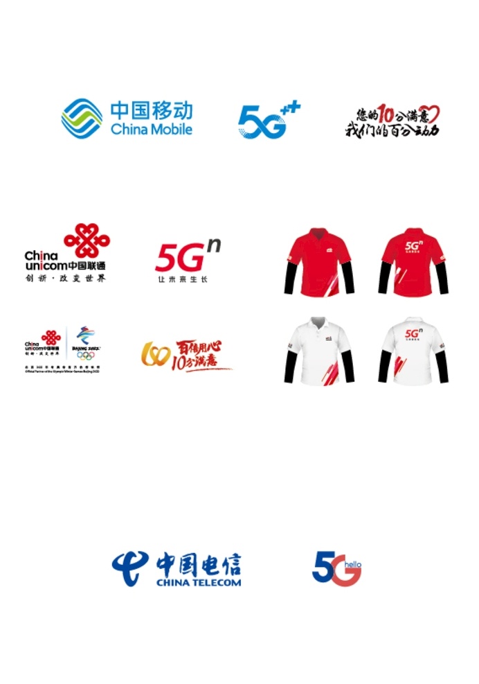 移动 联通 电信 logo 中国移动 中国联通 中国电信 移动logo 联通logo 电信logo 5g 移动5g 联通5g 电信5g 移动vi 联通vi 电信vi 三大运营商 vi设计