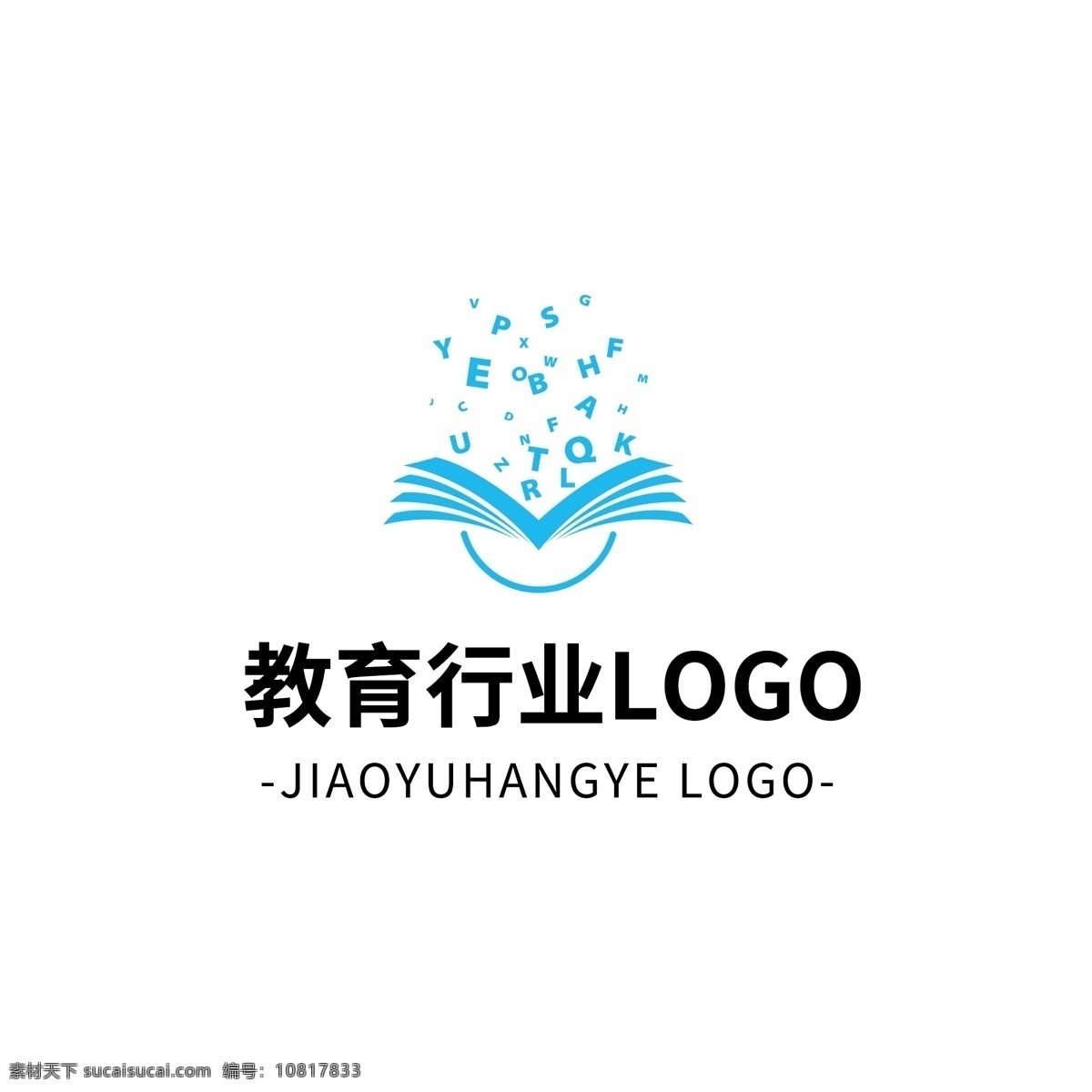 简约 大气 创意 教育 行业 logo 标志设计 矢量 书本 蓝色 几何