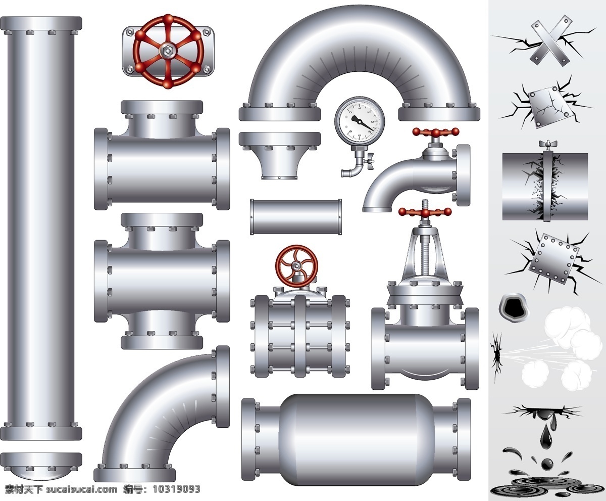 套 管道 部分 向量 零件 配件 矢量 部件 管道配件 psd管道 矢量图 其他矢量图