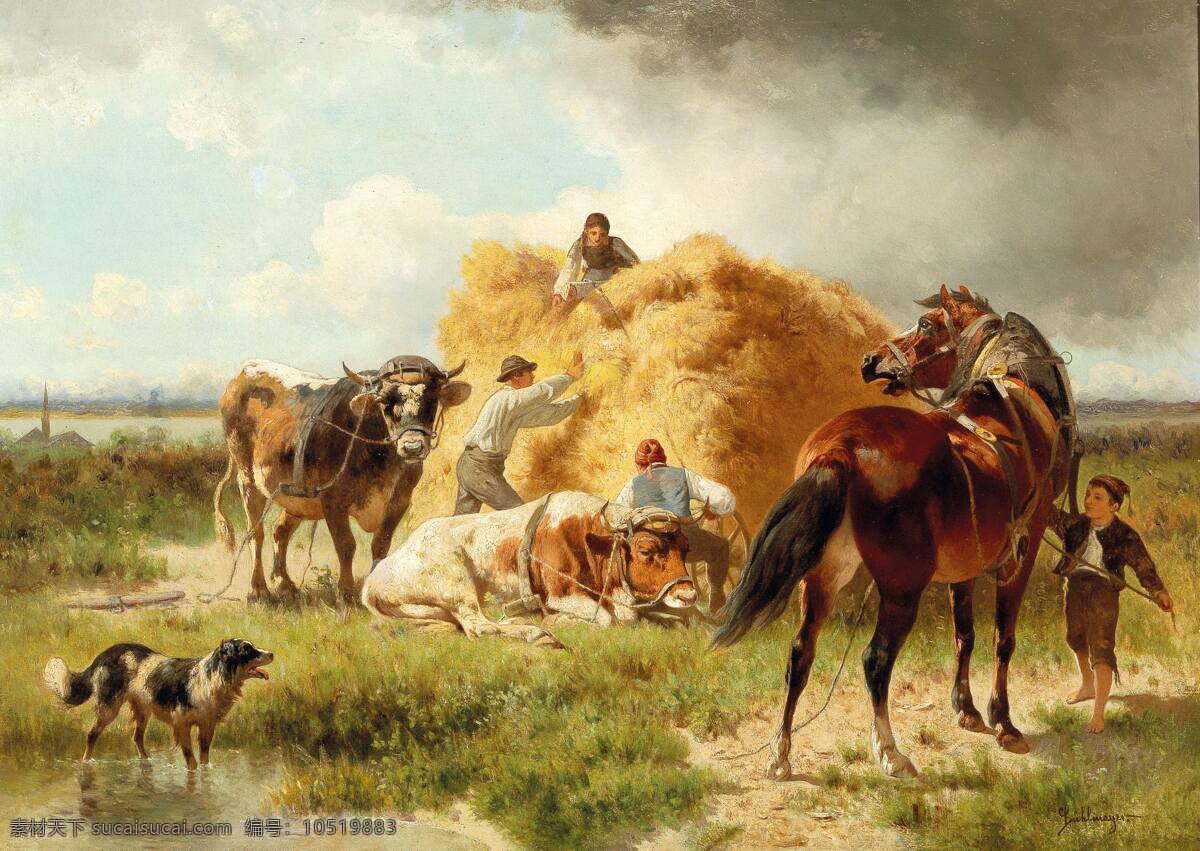 康拉德 布鲁尔 迈耶 作品 奥地利画家 收获 麦子 金黄一片 人们 忙碌 牛 狗 马 小憩 19世纪油画 油画 文化艺术 绘画书法